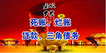 桥头镇要债公司