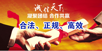桥头镇讨账公司
